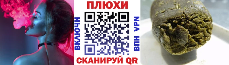 Какие есть наркотики Томмот КОКАИН  APVP  ГАШ  Мефедрон 