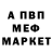 Амфетамин Premium Islam Kodzokov