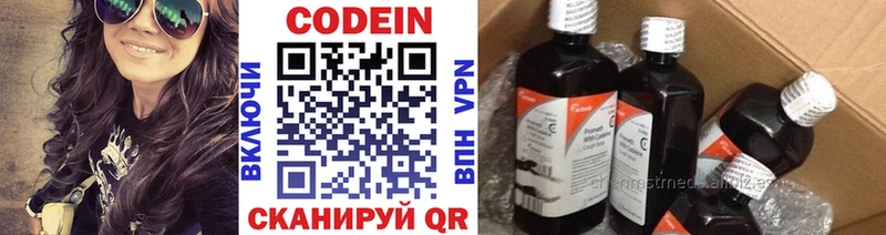 ОМГ ОМГ маркетплейс  купить   Томмот  Кодеиновый сироп Lean напиток Lean (лин) 