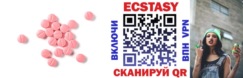 Экстази XTC  Томмот 