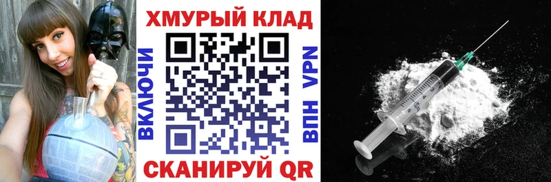 darknet телеграм Томмот ГЕРОИН Афган