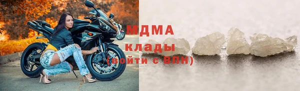 эйфоретик Куйбышев