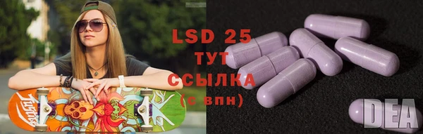 альфа пвп Баксан
