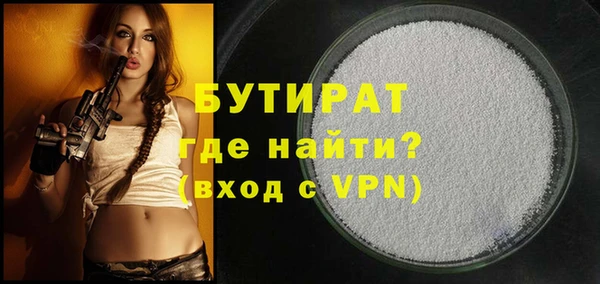 мяу мяу мука Балабаново
