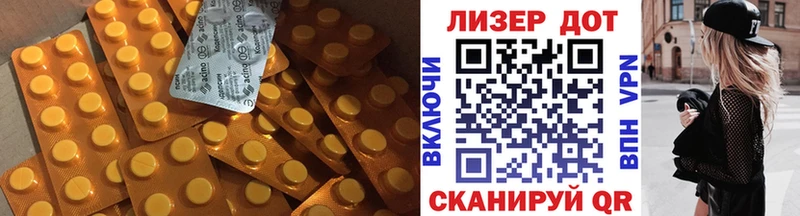Лсд 25 экстази ecstasy  даркнет формула  Томмот 