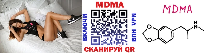 купить наркоту  Томмот  MDMA молли 