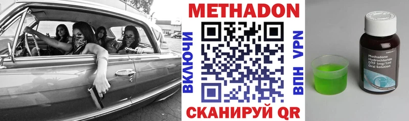 гидра ссылки  Томмот  Метадон белоснежный 