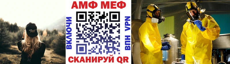 Метамфетамин Декстрометамфетамин 99.9% Томмот