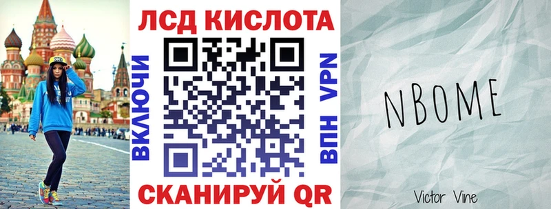 сколько стоит Томмот Марки N-bome 1,5мг