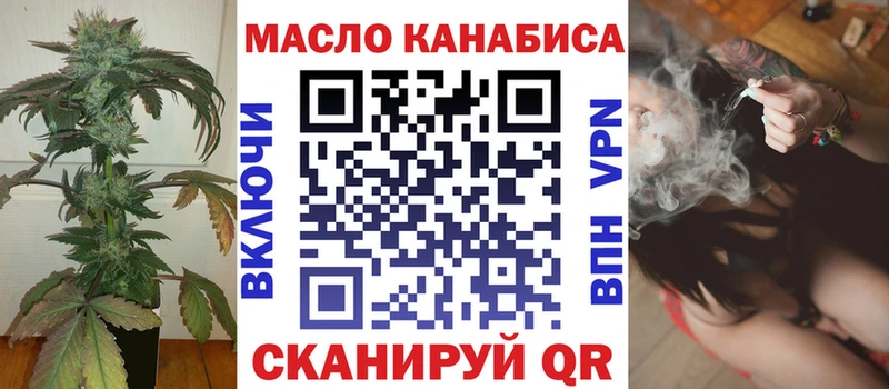 Дистиллят ТГК гашишное масло MEGA ONION Томмот